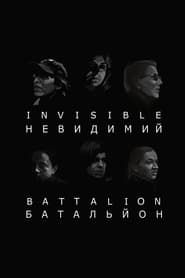 Invisible Battalion series tv