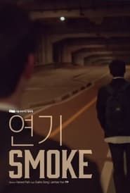 Smoke series tv