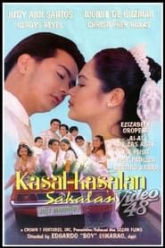 Kasal-Kasalan (Sakalan) series tv
