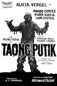 Taong Putik (1956)