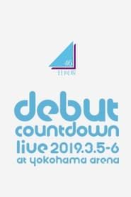 Hinatazaka46 Debut Countdown Live!! 2019 streaming
