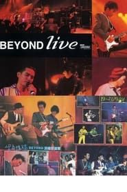 BeyondLive1991生命接触演唱会-hd