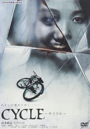 Cycle (2005)