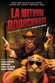 La Méthode Bourchnikov (2007)