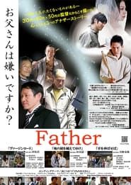 Father 2013 streaming