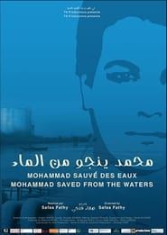 Image Mohammad Saved from the Waters