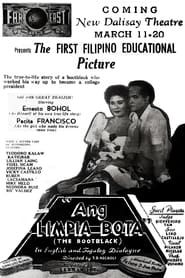 Ang Limpia Bota (1952)