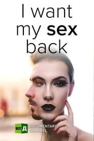 I Want My Sex Back! series tv