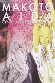 Makoto Aida: Cynic in the Playground (2004)