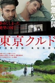 Tokyo Kurds series tv