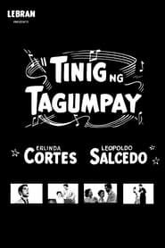 watch Tinig Ng Tagumpay
