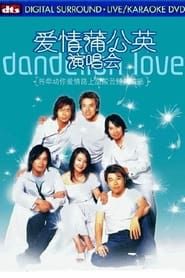 爱情蒲公英2003演唱会 series tv