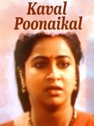Kaaval Poonaigal series tv