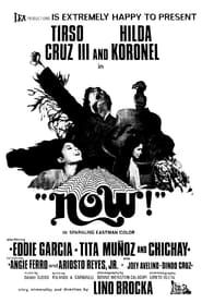 Now! (1971)