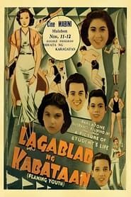 Lagablab Ng Kabataan (1936)