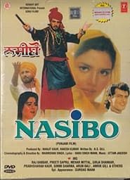 Nasibo (1994)