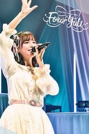 Liyuu First Concert 2022「Fo(u)r YuU」 series tv