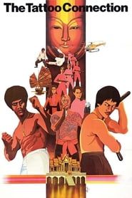 Black Kung-Fu Contre Hong Kong Connection (1978)
