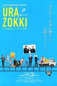 Inside Zokki series tv
