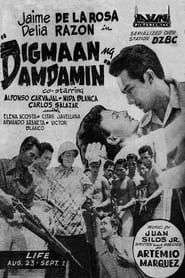 Digmaan Ng Damdamin series tv