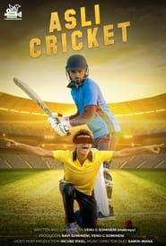 Asli Cricket series tv