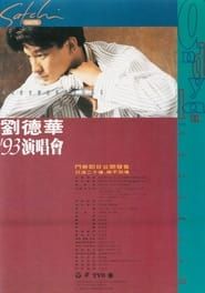 刘德华 93真我的風采演唱会 (1993)