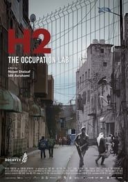 Image Hébron, Palestine, la fabrique de l'occupation 2022