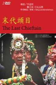 The Last Chieftain series tv
