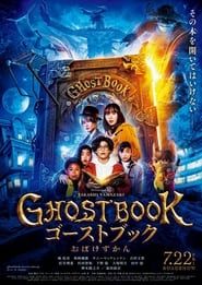 Ghost Book 2022 streaming