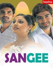 Sangee (2003)