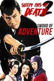 Image Sleepy Eyes of Death 2: Sword of Adventure 1964
