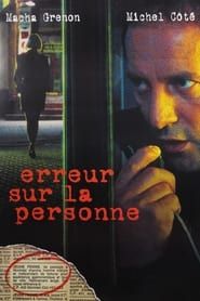 Erreur sur la personne (1995)