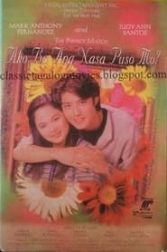 Ako Ba Ang Nasa Puso Mo? 1997 streaming