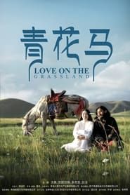 Love on the Grassland series tv