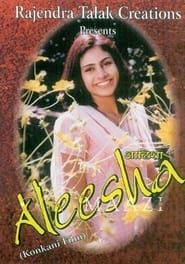 Aleesha (2004)