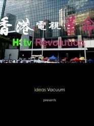 HKtv Revolution series tv