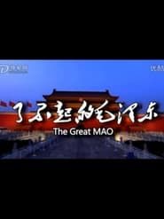 The Great MAO series tv