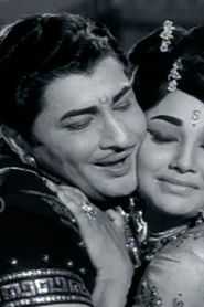 Kathiki Kankanam (1971)