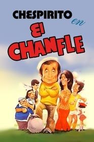 Image El Chanfle 1979