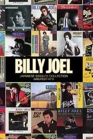 Image Billy Joel - Japanese Singles Collection