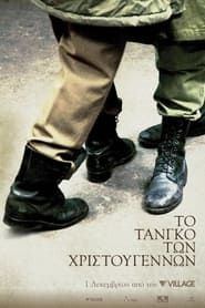 Christmas Tango (2011)