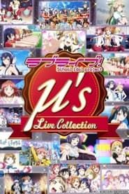 Affiche de Love Live! μ's Live Collection