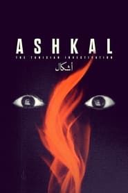 Ashkal: The Tunisian Investigation series tv