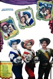 Tres Muskiteros (1951)