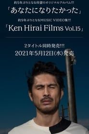 Ken Hirai 25th Anniversary Special !! Ken's Bar - ONLINE - series tv