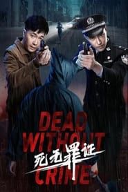 Dead Without Crime series tv