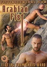 Arabian Fist (2007)