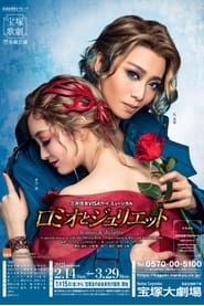 Romeo & Juliette 2021 streaming