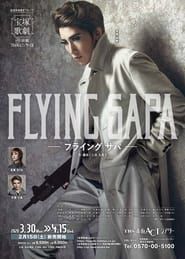 FLYING SAPA (2020)