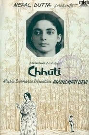 Chhuti (1967)